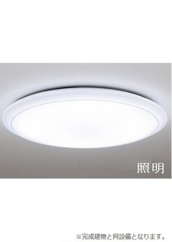 リヴィエール・ピリエⅠの設備|照明器具