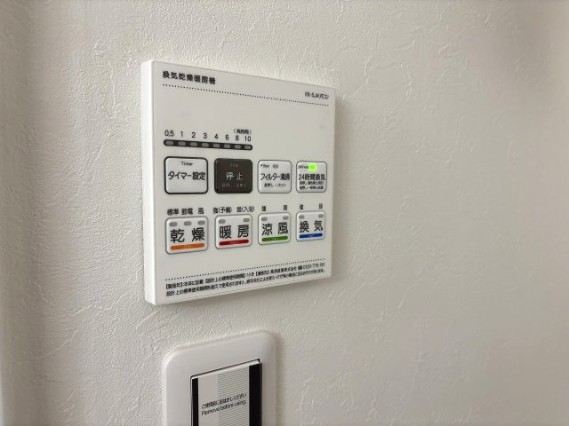 【設備】 | 〇●レクセル湘南平塚●〇 | 浴室暖房換気乾燥機付き