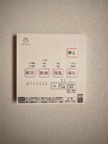 CS津福の設備