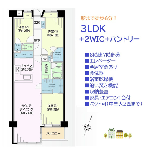 【間取り】 | R7.12月リノベで気持ちよく新生活をスタートできる３LDKです◎
全居室に窓」が設計されていて、風通しよく採光も取り込めて快適に暮らせますよ◎
