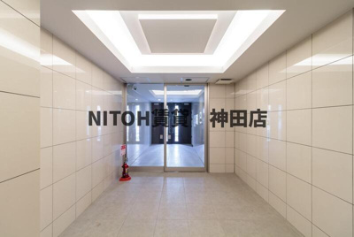 【ロビー】 | メゾン・シャトロワ深川扇橋