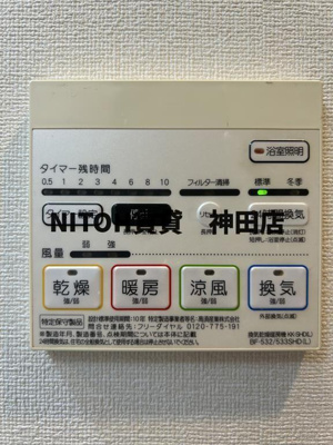 【設備】 | ライツ福助