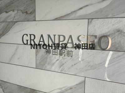 【地図】 | GRAN PASEO神田駅前