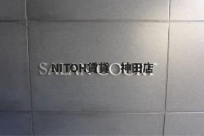 【地図】 | サランコート