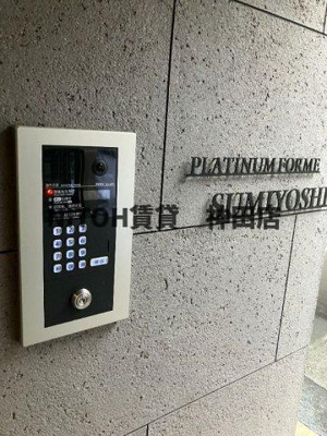 【セキュリティ】 | CREAL住吉Ⅱ