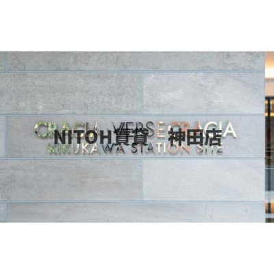 【地図】 | クレイシア・ヴァースクレイシア菊川ステーションサイト