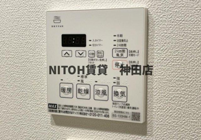 【設備】 | パークアクシス東日本橋