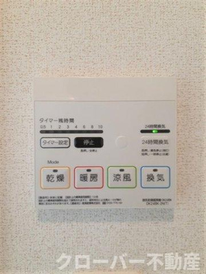 【設備】 | ルーベル久米Ａ