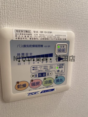 【内装】 | Espoir Asakusabashi