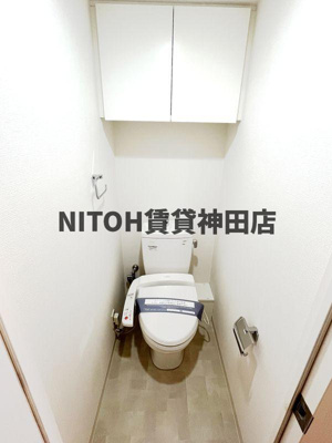 【トイレ】 | エピック東日本橋レジデンス