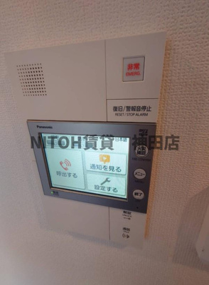 【セキュリティ】 | ﾃﾞｨｰﾑｽ大手町ﾉｰｽ