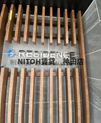 【地図】 | S-RESIDENCE本所吾妻橋