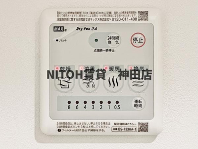 【内装】 | シティフォレスト森下