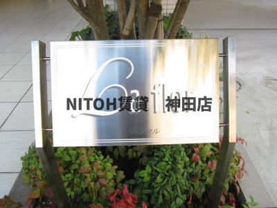 【地図】 | ラ・フロル