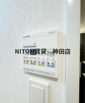 【設備】 | PARK LILA住吉