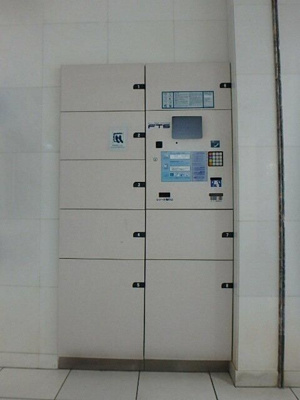 【その他共用部分】 | ガーラ神田岩本町