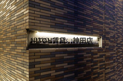 【地図】 | デュオフラッツ浅草蔵前