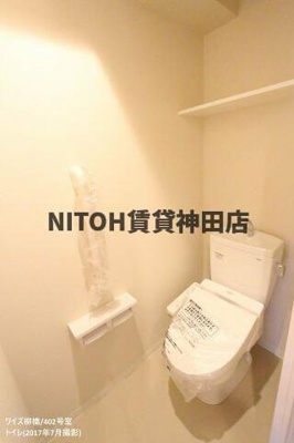 【トイレ】 | ワイズ柳橋
