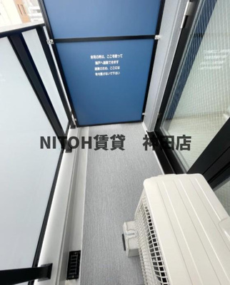 【バルコニー】 | S-RESIDENCE菊川rivie