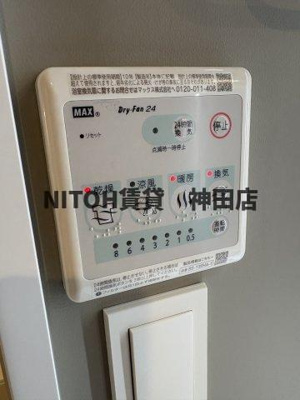 【内装】 | アールプライム大手町