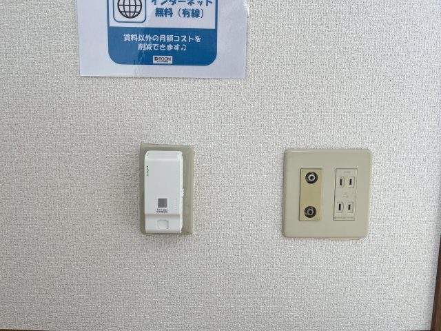 プレミールの設備|イメージ103号室の写真（反転あり）