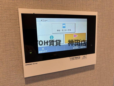 【セキュリティ】 | ルフォンプログレ神田プレミア