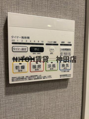 【設備】 | ルフォンプログレ神田プレミア