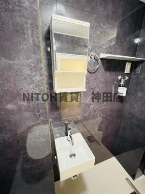 【洗面所】 | 四谷コーエイマンション