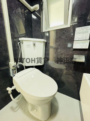 【トイレ】 | 四谷コーエイマンション