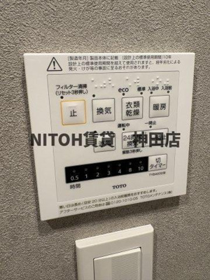 【設備】 | レジディア神田東