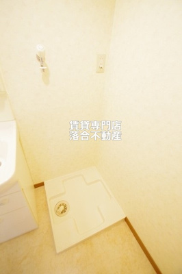 【設備】 | プレミアムプラスみなみ野Ⅰ | 洗濯機置場