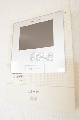 【セキュリティ】 | プレミアムプラスみなみ野Ⅰ | TV付きインターホン