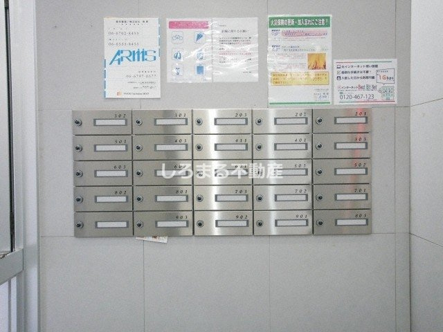 Libのその他共用部分