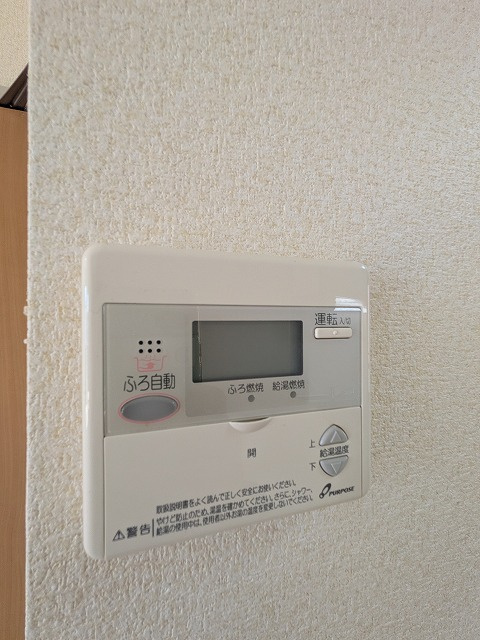 パークビューコートAの設備