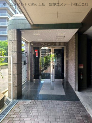 【エントランス】 | フローラ東館