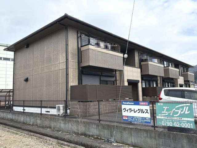 ヴィラ・レグルスの外観