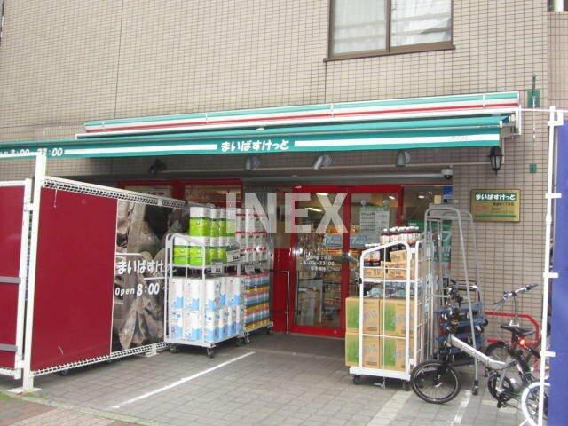横浜市南区万世町１丁目の賃貸マンションの周辺|まいばすけっと