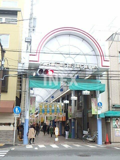 横浜市南区万世町１丁目の賃貸マンションの周辺|よこはまばし商店街