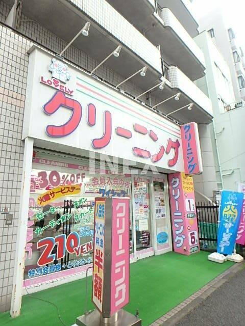横浜市南区万世町１丁目の賃貸マンションの周辺|クリーニング屋