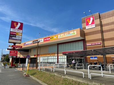 【周辺】 | オークスクエア | ヤオコーまで600m