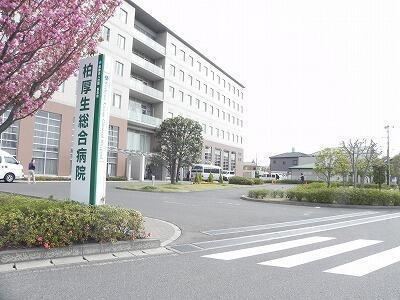 カーサ・アウローラの周辺|柏厚生総合病院まで780m 