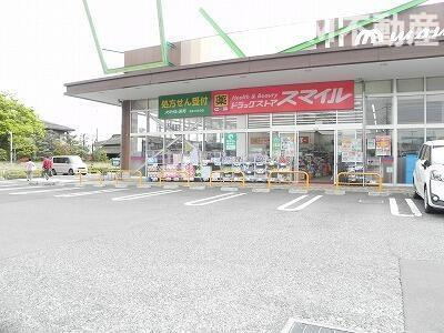 カーサ・アウローラの周辺|ドラッグストアスマイルまで200m 