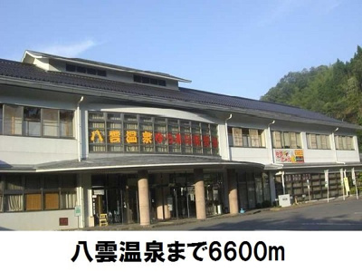 【周辺】 | Ｊ－シャモニークラウディ | 八雲温泉まで6600m