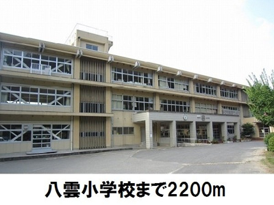 【周辺】 | Ｊ－シャモニークラウディ | 八雲小学校まで2200m