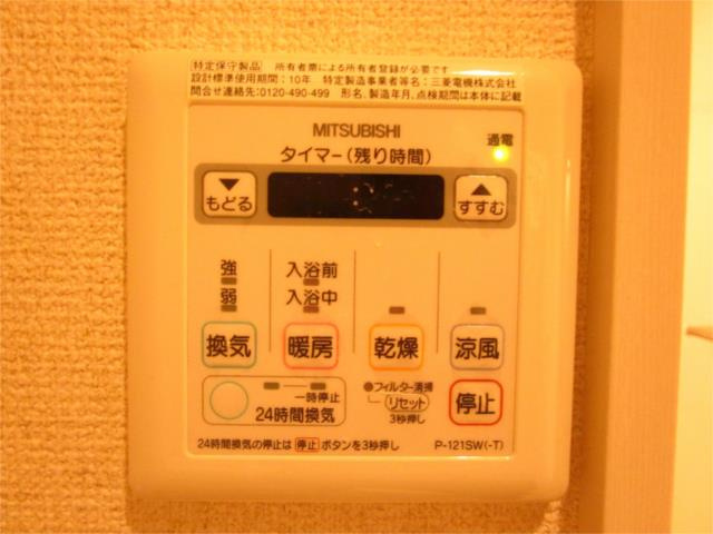 川崎市多摩区枡形６丁目のアパートの設備