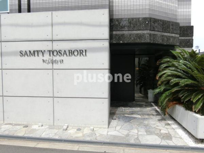 【エントランス】 | サムティ土佐堀Ribera