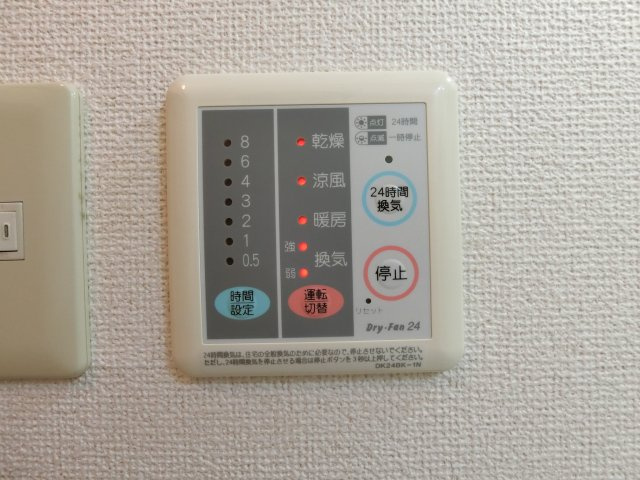 デフィ・チョーＡの設備|イメージ202号室の写真（反転あり）