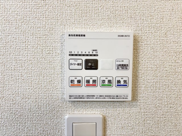 ベル　シェリルＢの設備