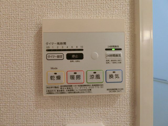 グラン　オリーゴの設備