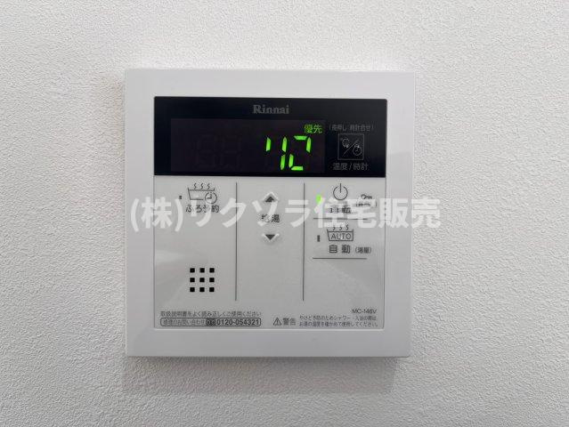ローズハイツ香里園 3号棟の発電・温水設備|■物件内覧・資金計画相談・住宅ローン相談、リフォーム相談、お問合せ受付中■
※当日・翌日のご内覧、ご相談はお電話でのお問合せがスムーズです！